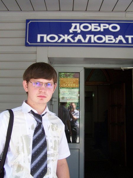 Руслан Кузовлев