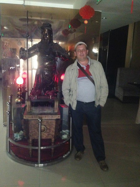 Сергей Георгиевич