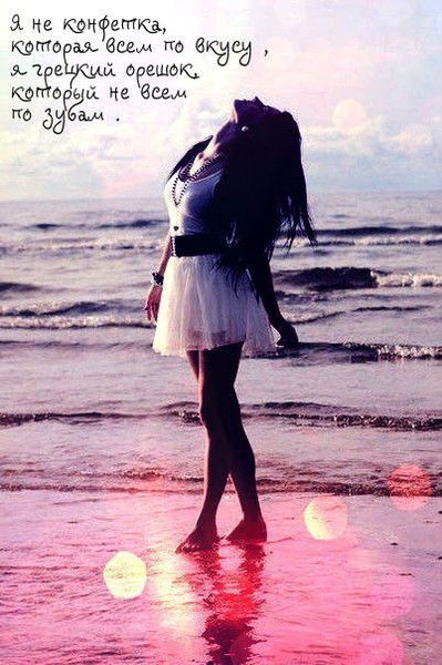 Зам*за*гу*ль **я**