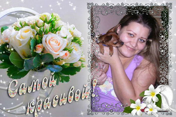 Анна Верещак