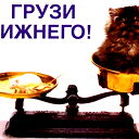 Виталик Dgeronimo