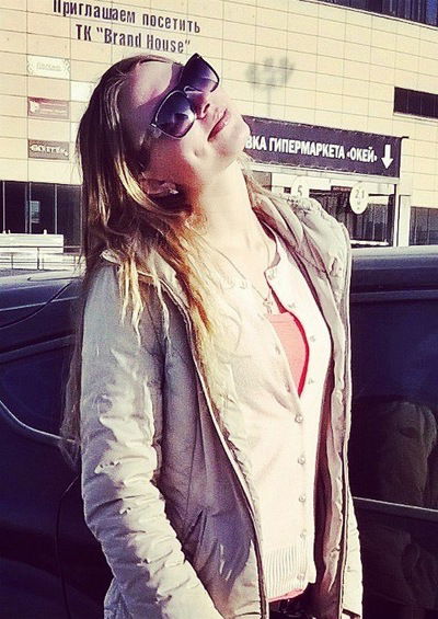 Любовь Ерпылёва