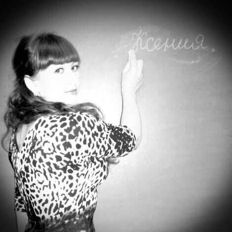 Ксения Шашина