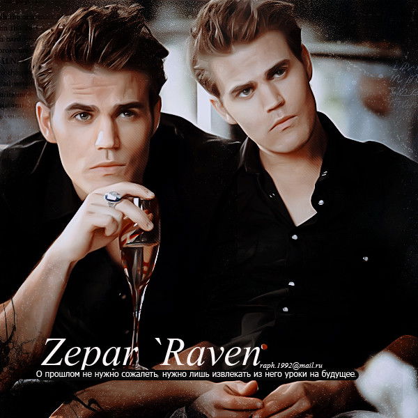 Zepar Raven| Atlantida.