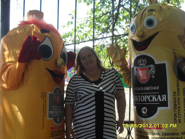 Светлана Медведевских(Шкунова)