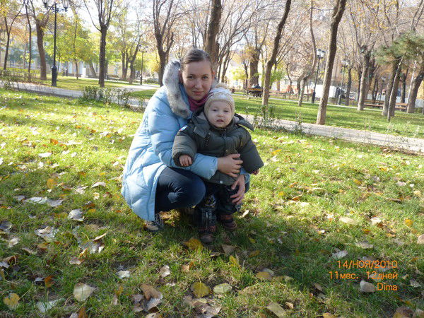 Юлия Демченко