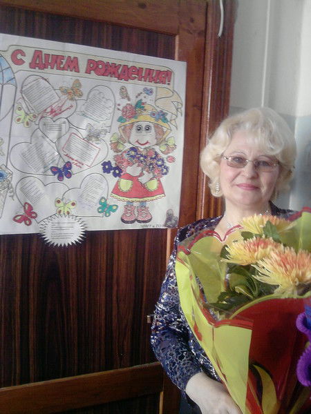 Лидия Маркина