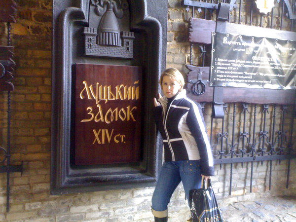 Марина Андрейчук