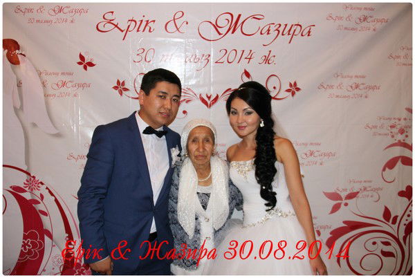 Ерик Алматович