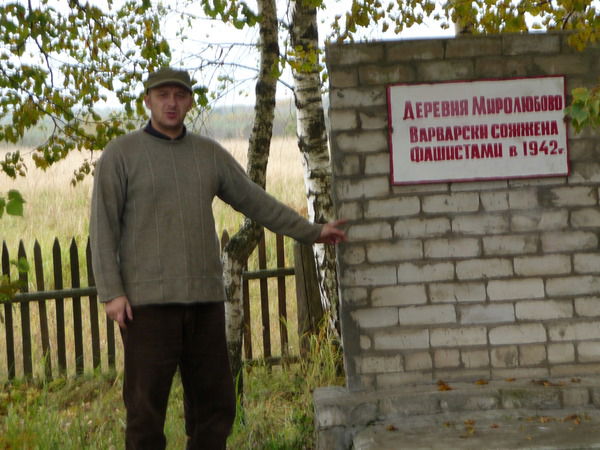 Николай Скоморохов