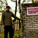 Николай Скоморохов