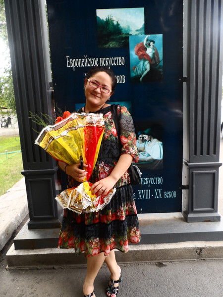 Айгеримка ))