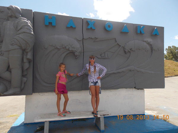 Алена Зейлиш