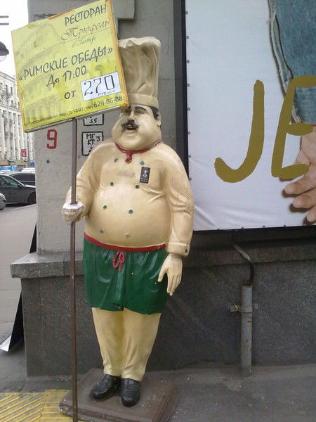 Владимир Мельниченко