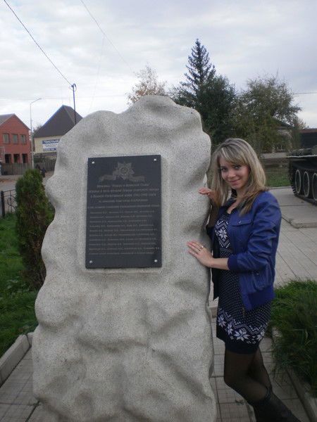 Алена Гостина