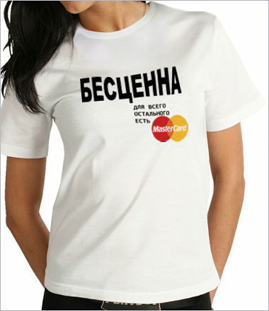 Елена Фирсова