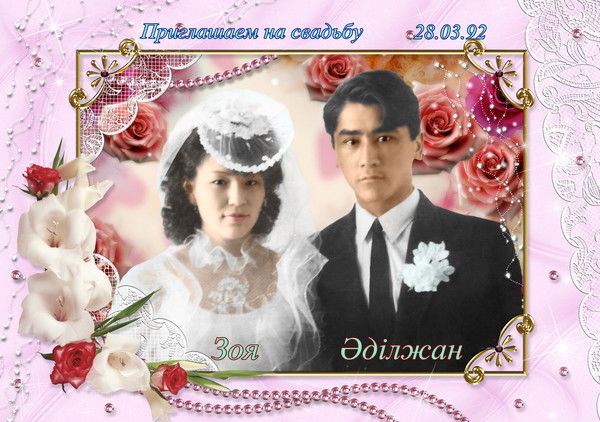 Зоя Казмагамбетова