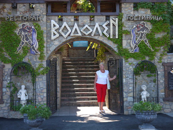 Валентина Горлова