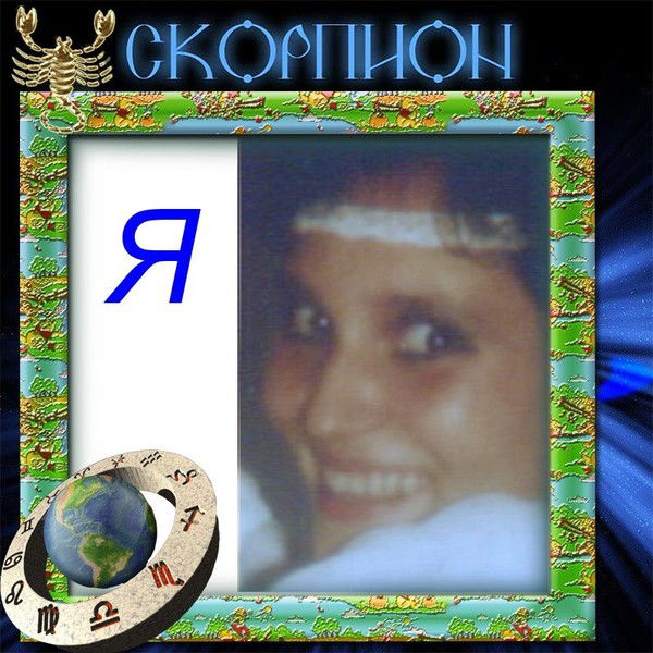 Елена Колпакова