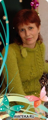 Людмила Мордовина