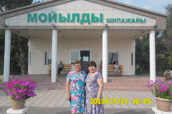 Шакар Утепбергенова