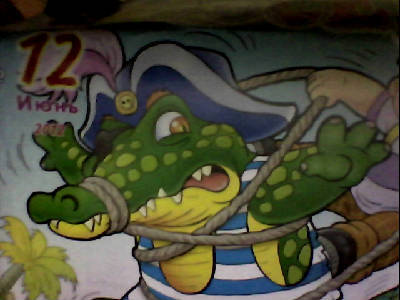 Магомед Магомедов