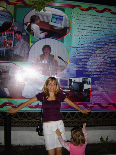 Наталья Москвичева