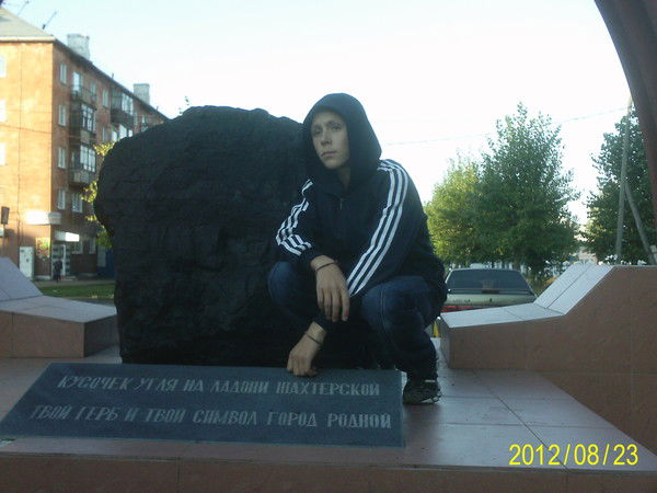 Санёк Яковлев