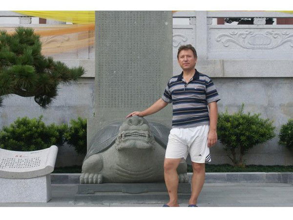 Леонид Арндт