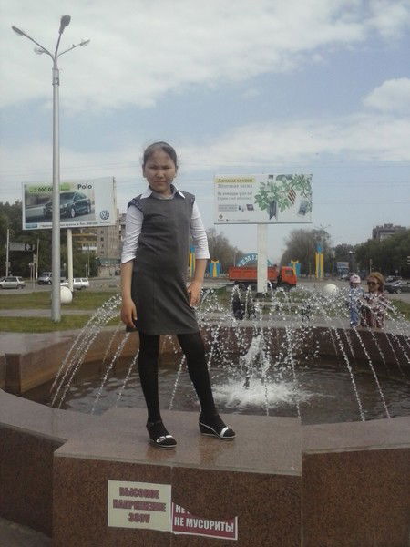 Акку Карибаева