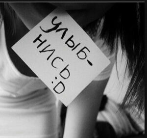 Простая Деффчонка