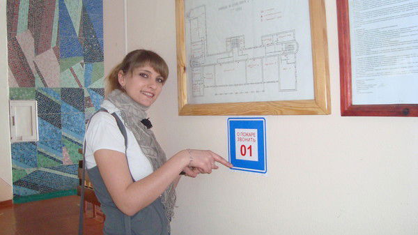 Асташова Елена