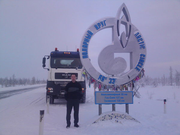 Лирик Магафуров