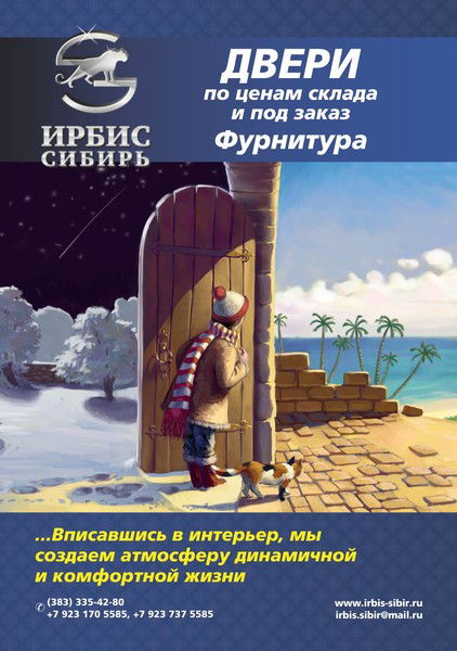 Георгий Ельцов