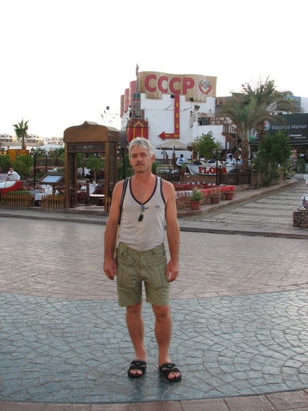 Сергей Павленко