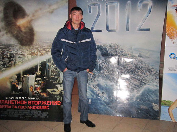 Ардак Нургалиев