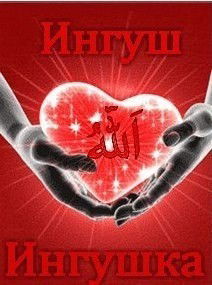 Марина Марина