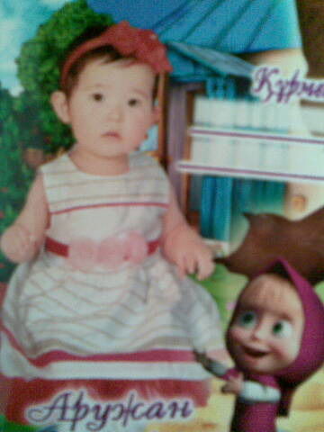 Жанылсын Даужанова