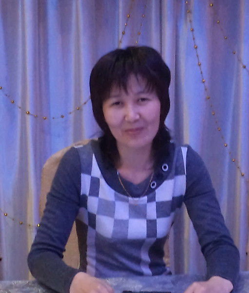 Айгуль .........