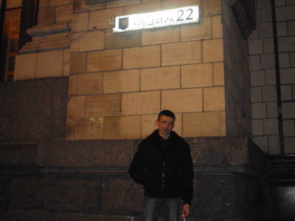 Виталий Приймаков