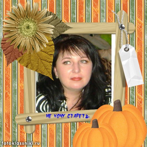 Оксана Баудиева