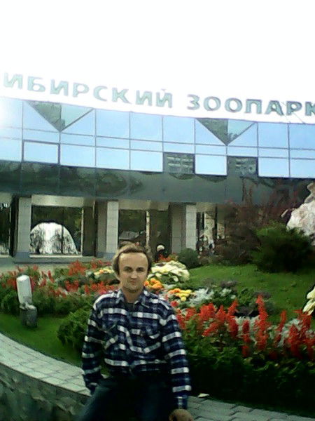 Николай Николаевич