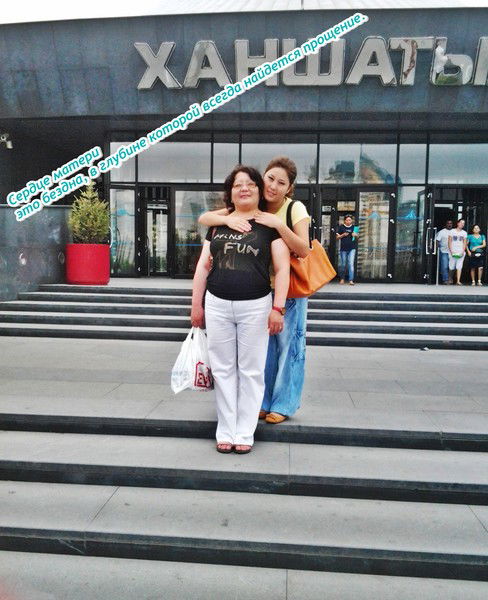 Шакизат Муханбедиева