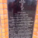Юрий Заборовский