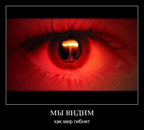 Человек Дождя