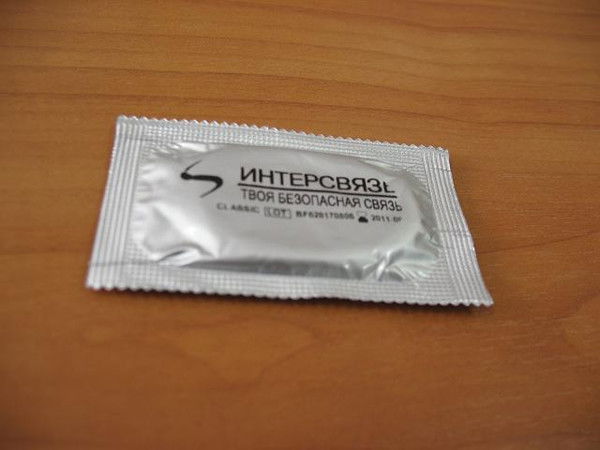 Неважно Невано