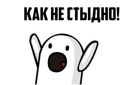 Ника Семёнова