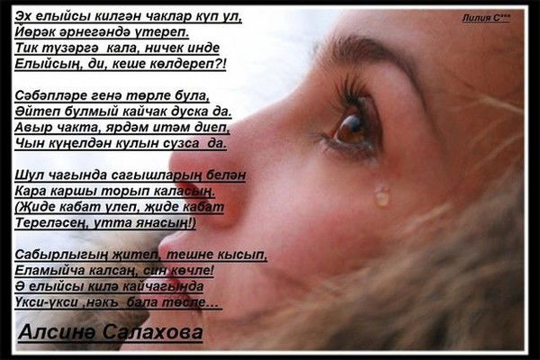 Исламия Назмиева