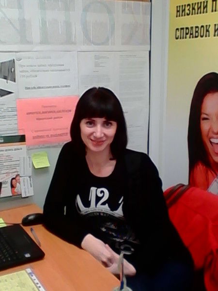 Виктория Виктория