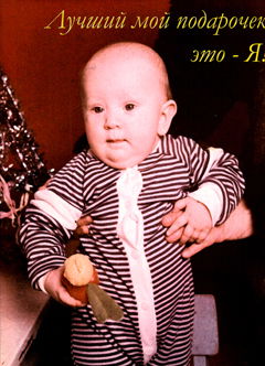 Дмитрий Сиваш